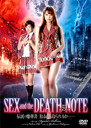 SEX and the DEATH NOTE