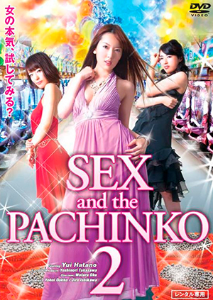 SEX and the PACHINKO 2